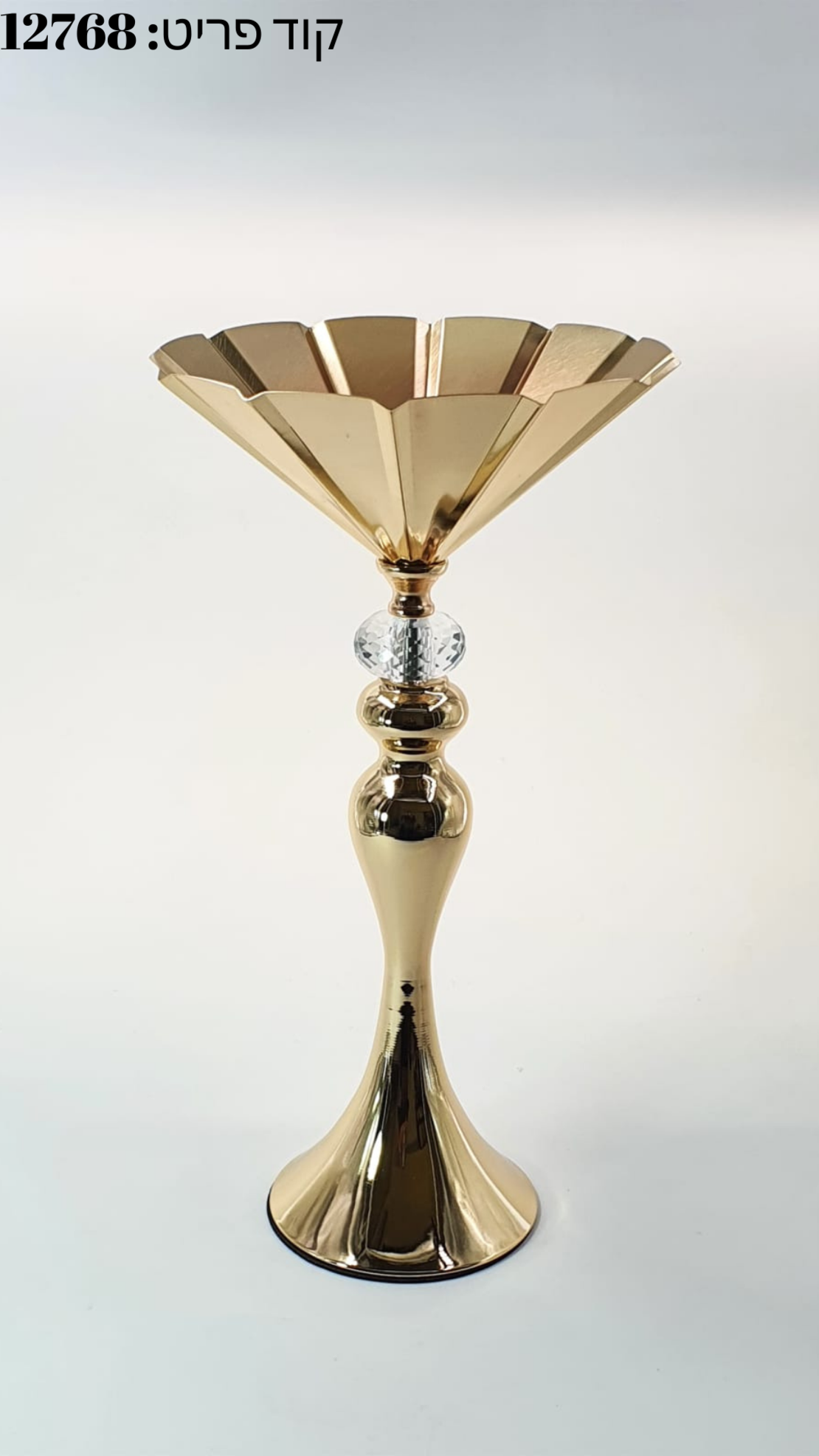 אגרטל מוזהב-40 ס