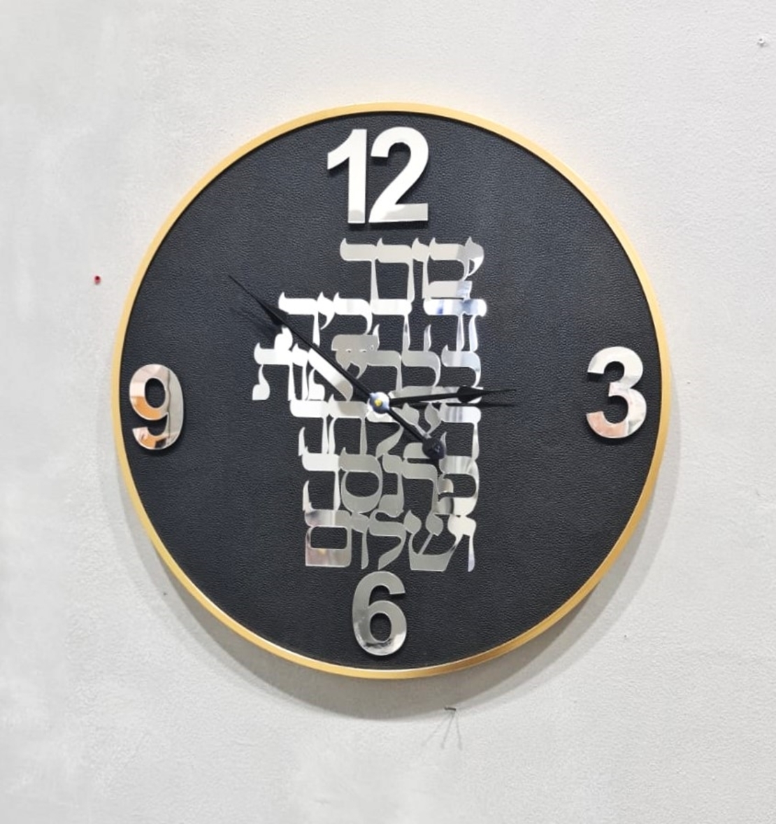 שעון ברכה זהב וכסף קוטר 60