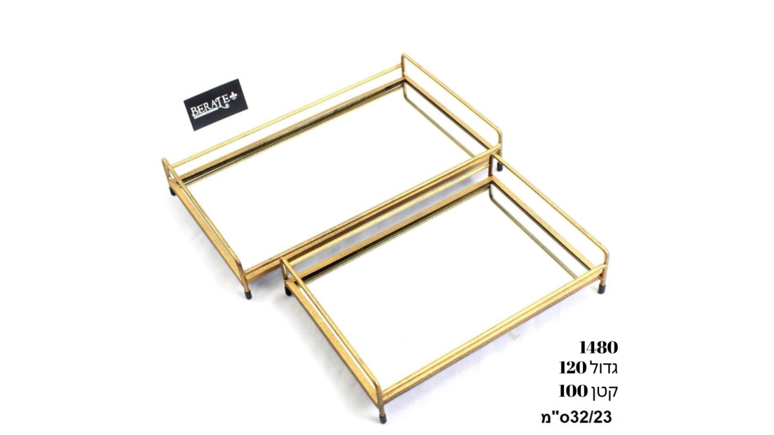 קערה לשולחן