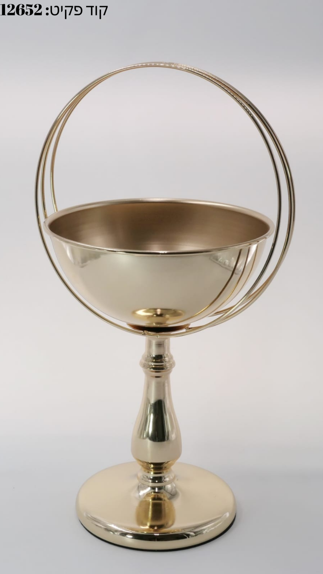 אגרטל  מתכת - 44 ס