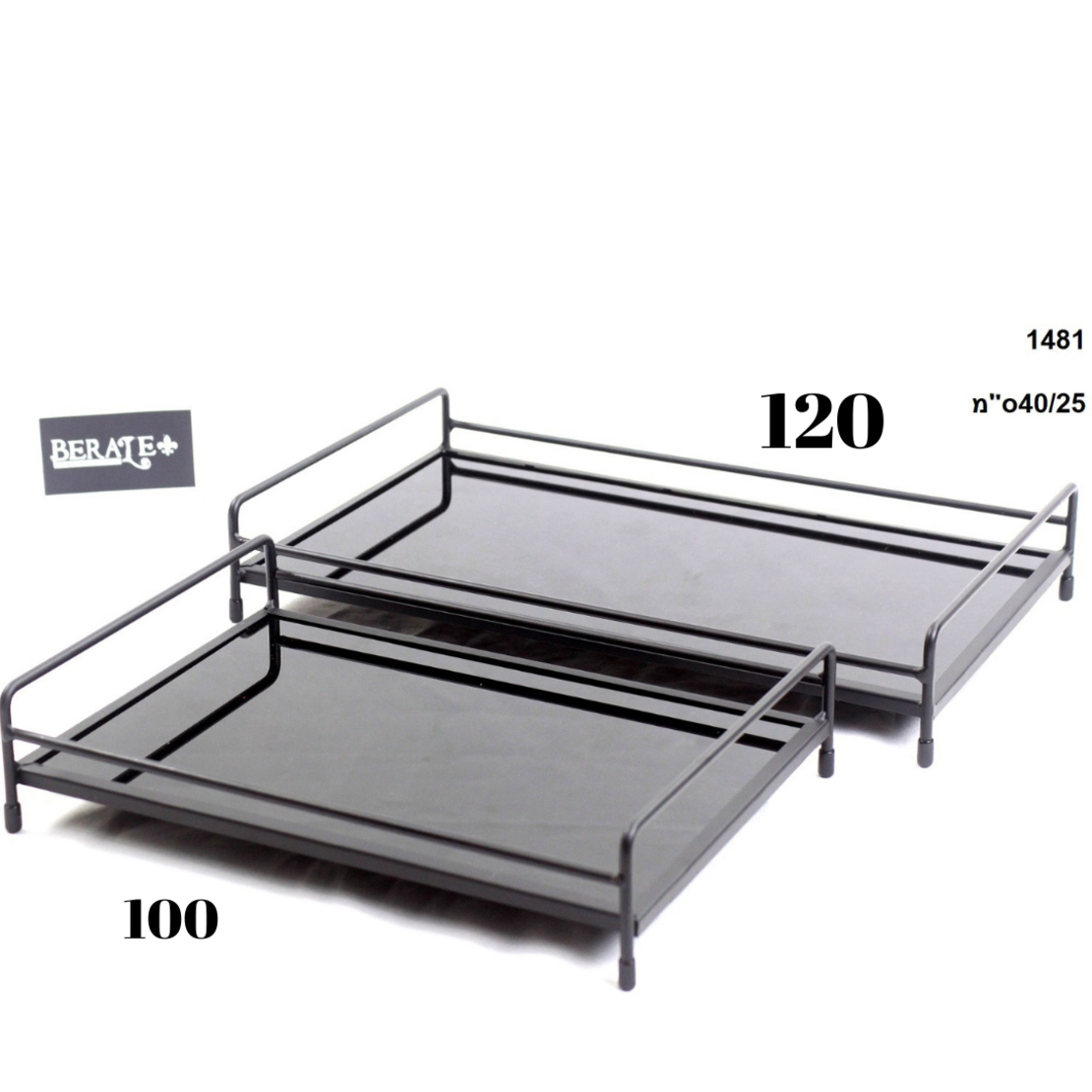 קערות שחורות 