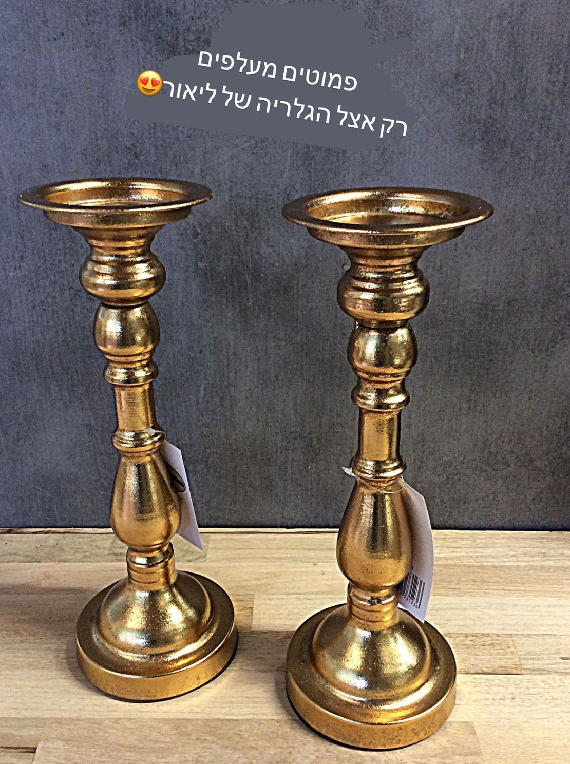 -זוג פמוטים בזהב