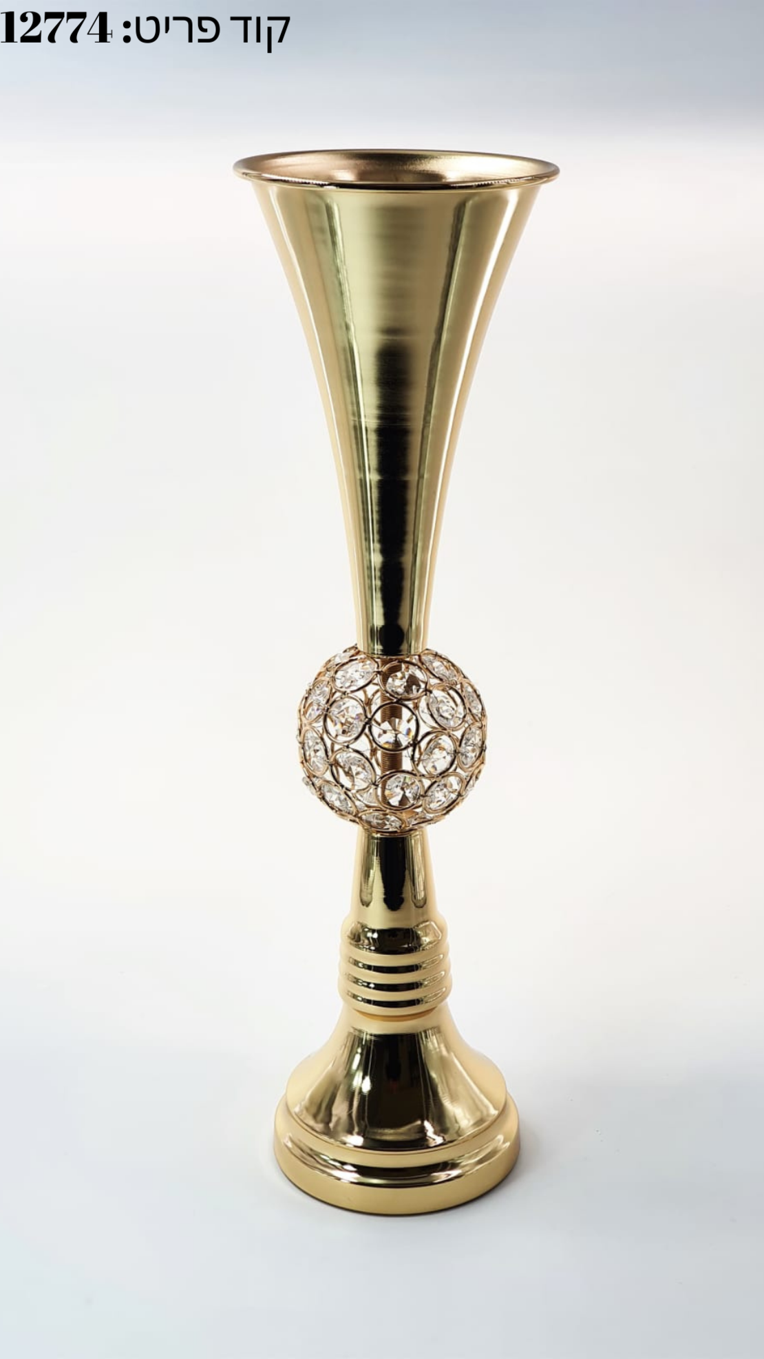 אגרטל מוזהב -45 ס