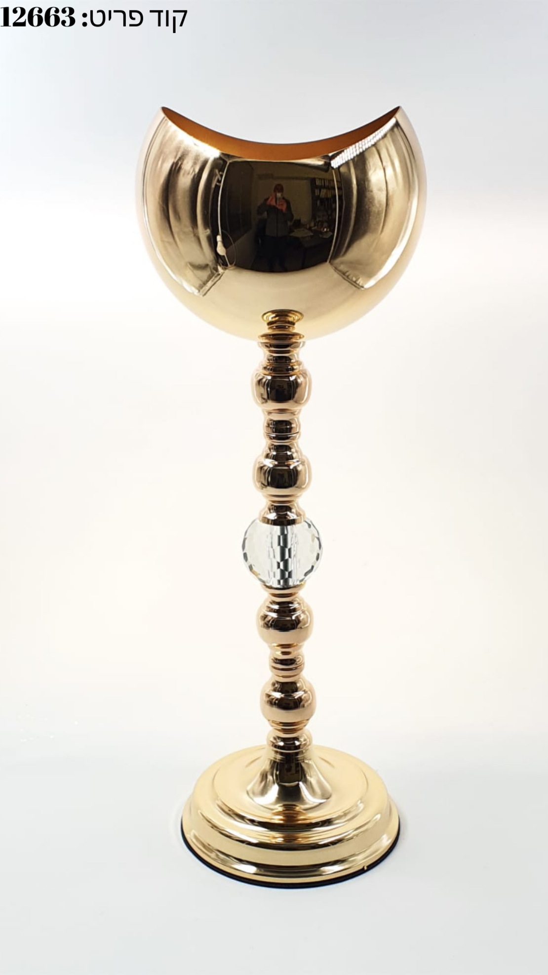 אגרטל מוזהב-גדול ﻿﻿55 ס