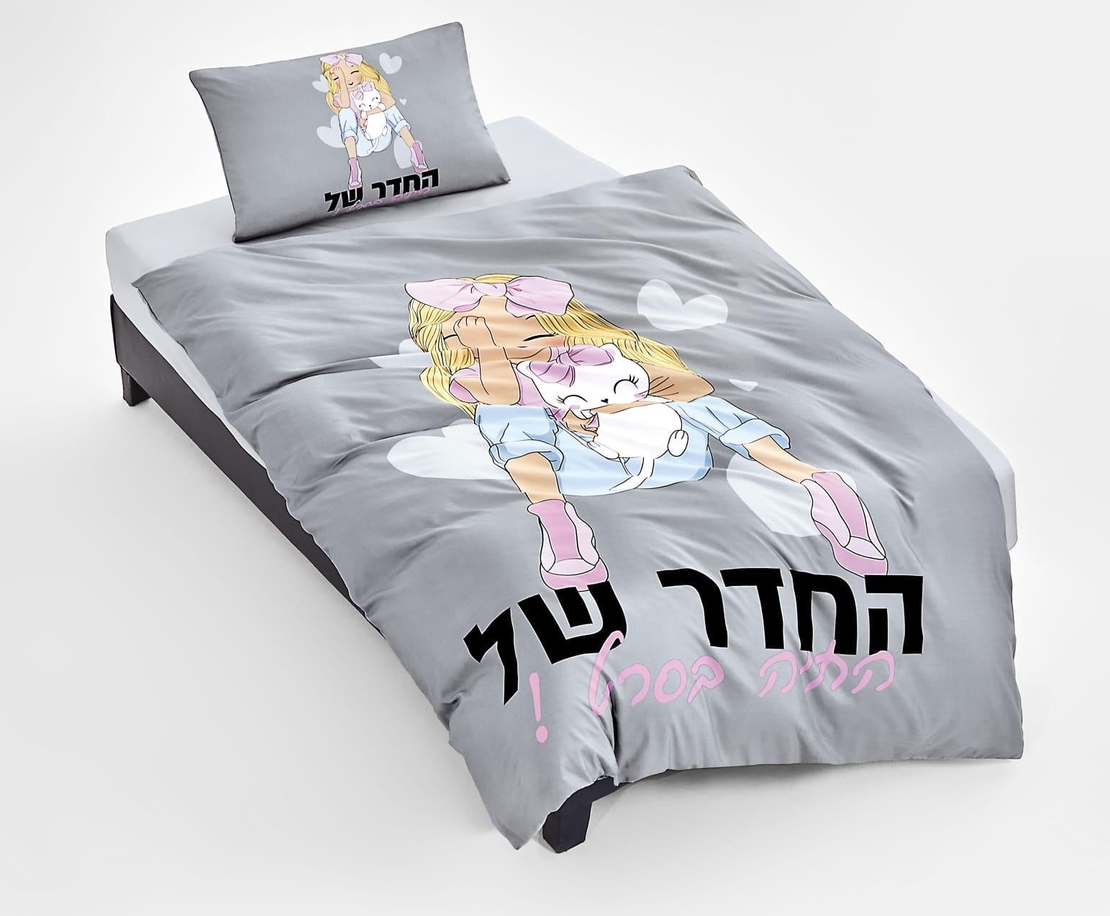 --                                                                                                                                                                                                                               - דגם פרינססה 1