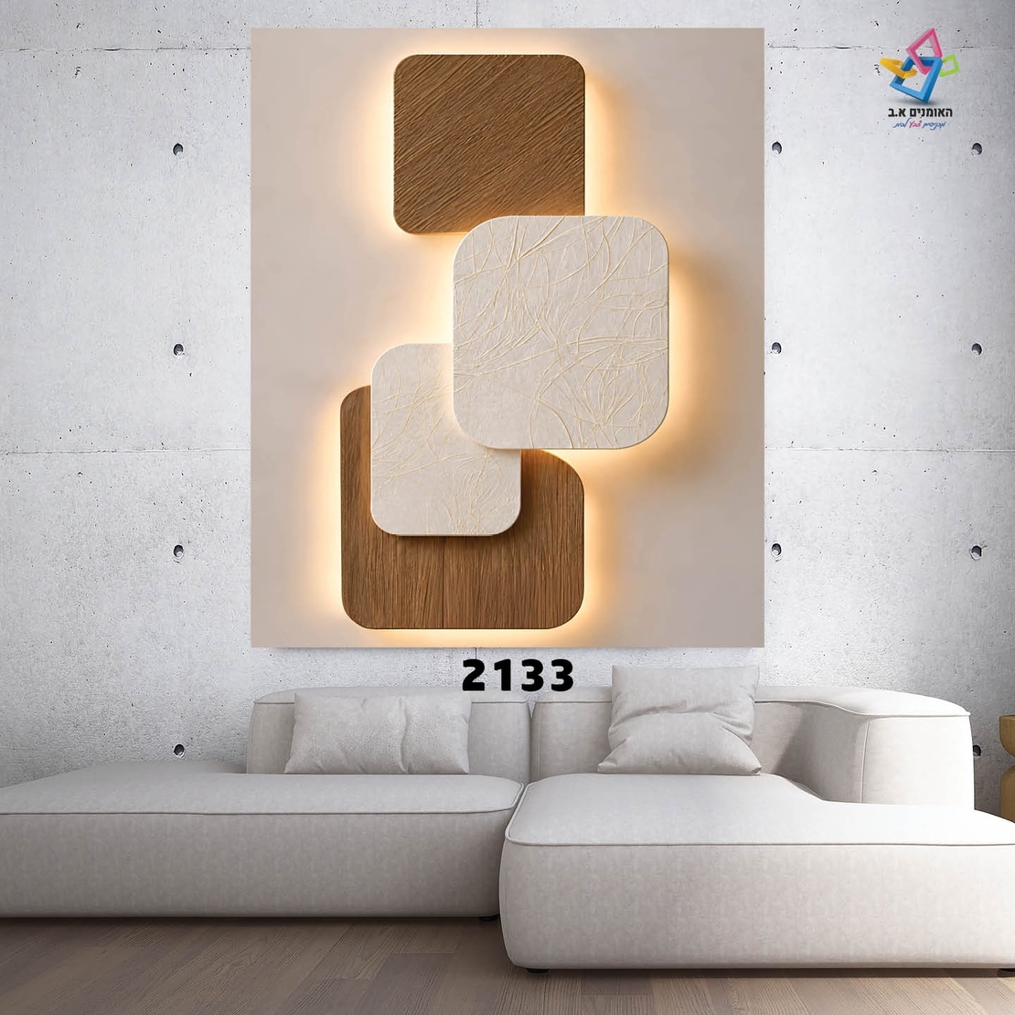 תמונת קנבס דגם 2123