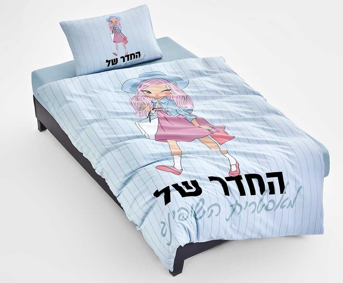 --                                                                                                                                                                                                                               - דגם פרינססה 4