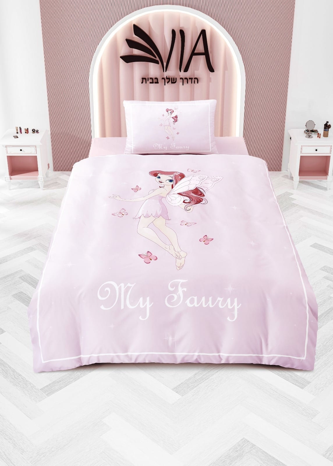 - א דגם: נסיכות 4