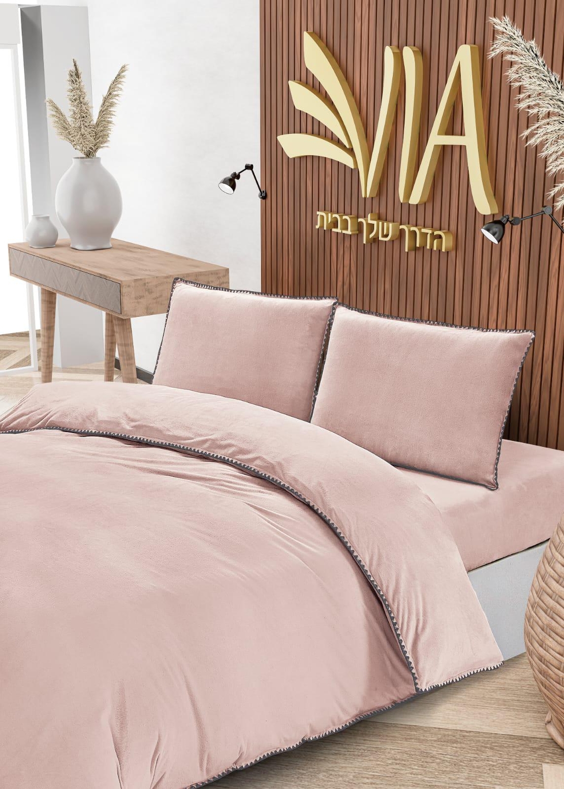 -                                                                                               - דגם זיג זג - סט מצעים פלנל 2