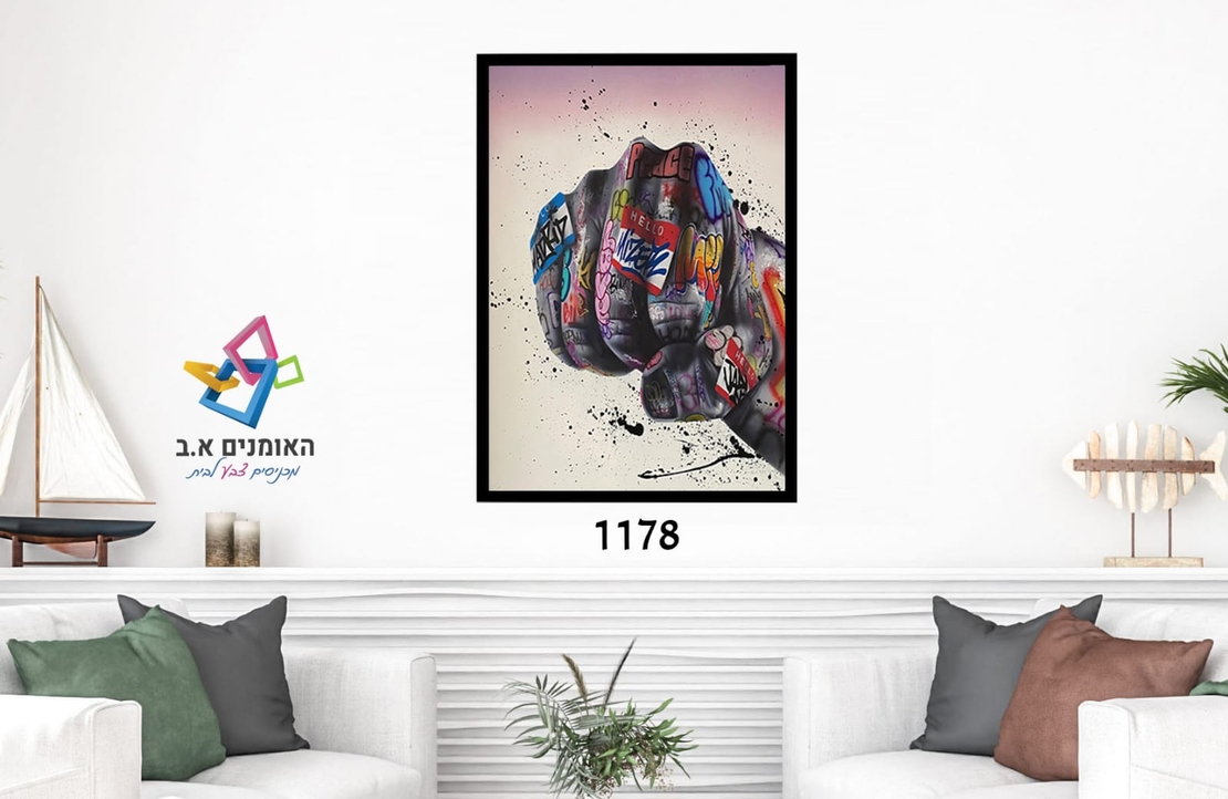 דגם: 1178 - אגרוף צבעוני 