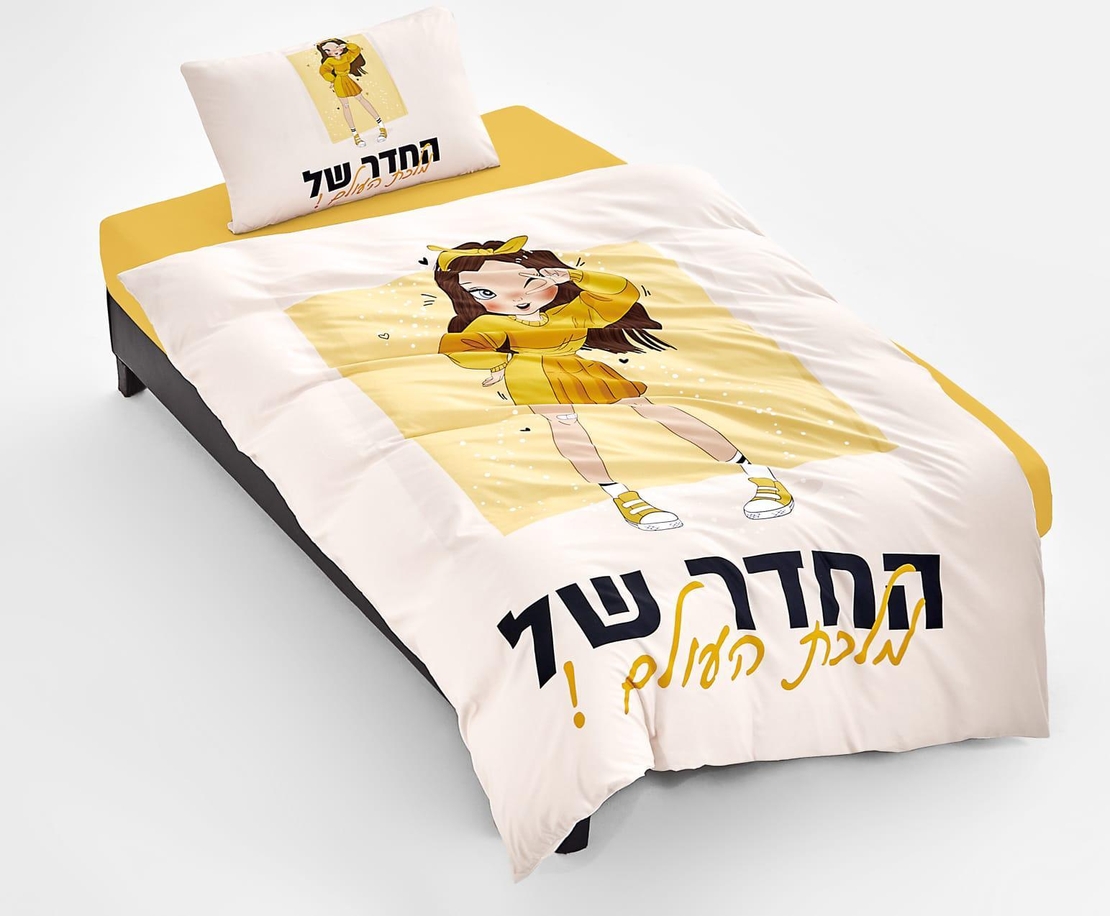--                                                                                                                                                                                                                               - דגם פרינססה 3