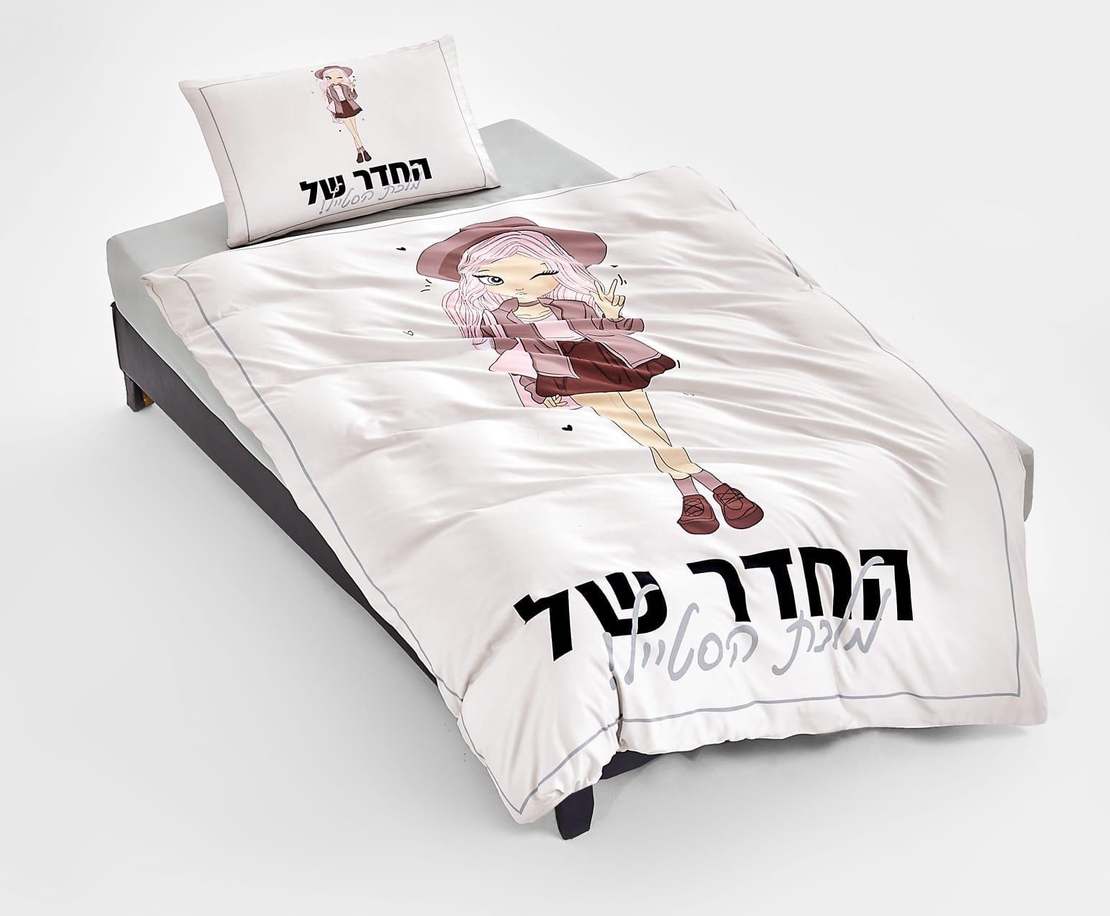 --                                                                                                                                                                                                                               - דגם פרינססה 5