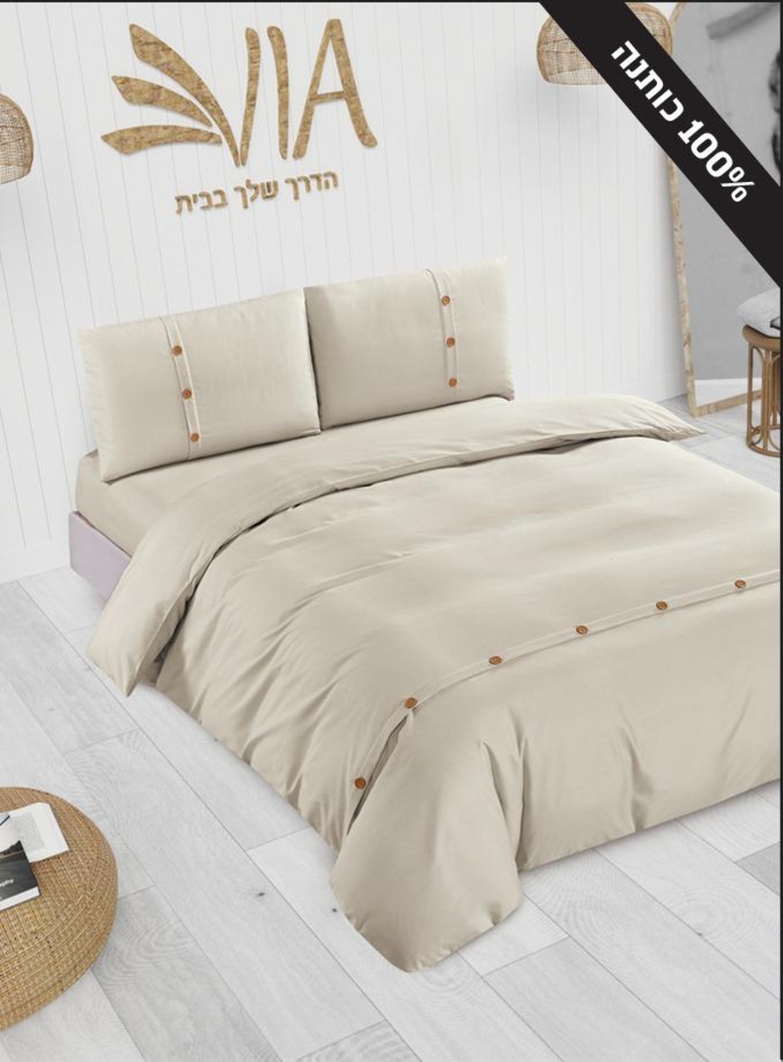 - דגם אדור- 100% כותנה בצפיפות 144 חוטים 2