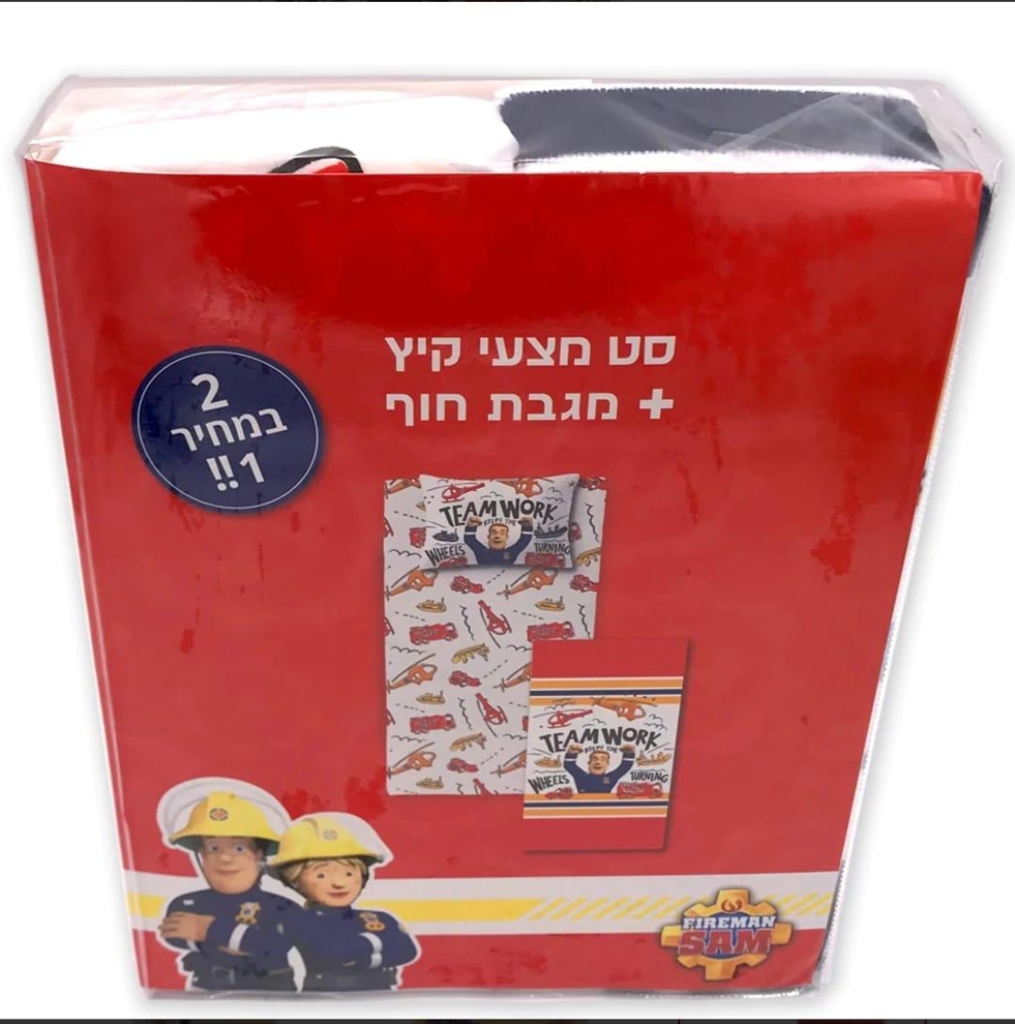 -דגם לין במבצע לקיץ - יחיד 8
