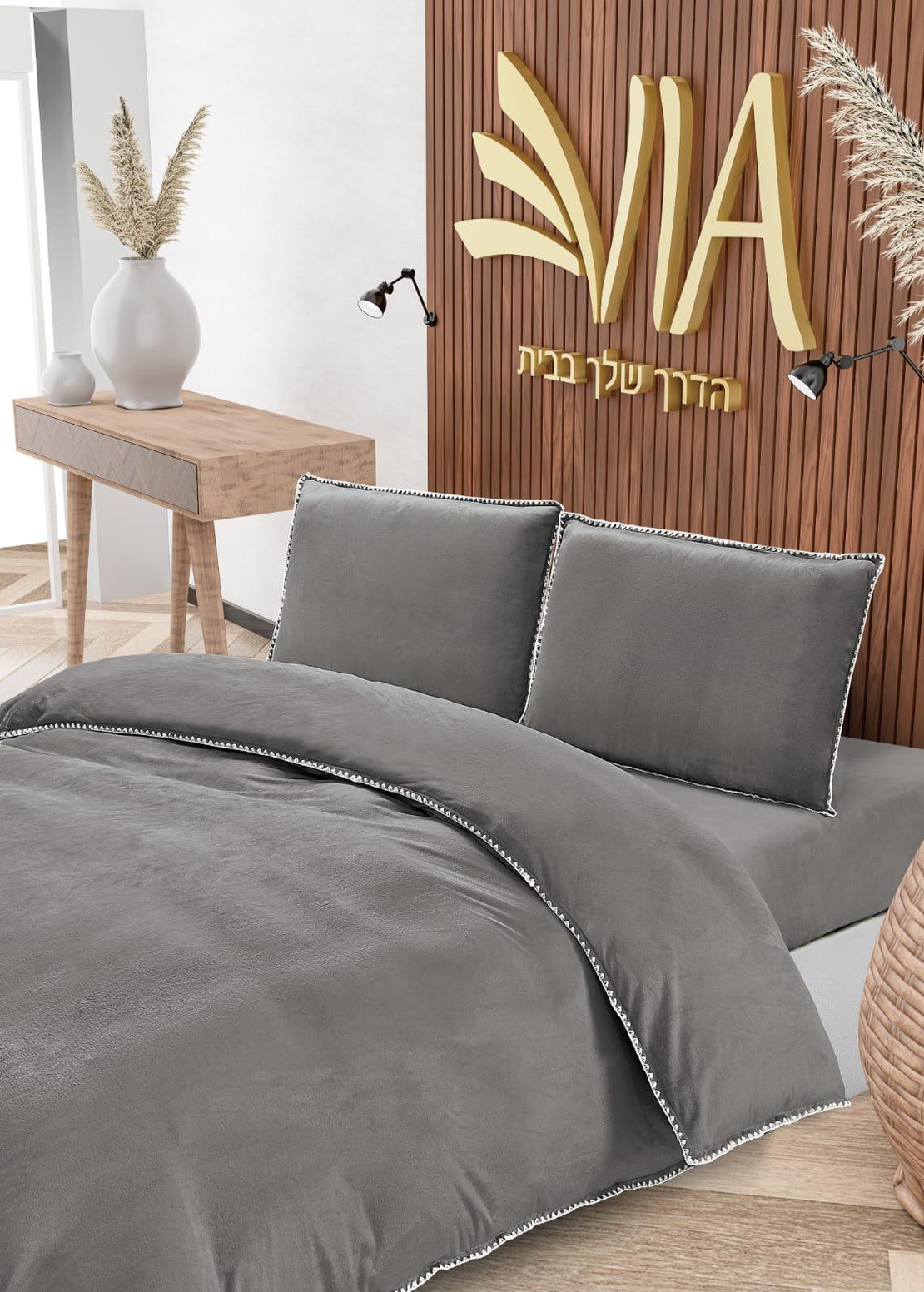 -                                                                                               - דגם זיג זג - סט מצעים פלנל 6