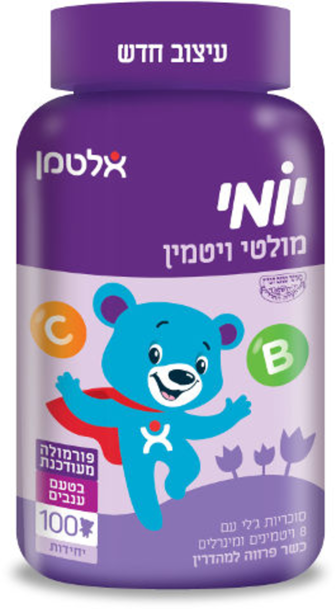 אלטמן יומי מולטי ויטמין