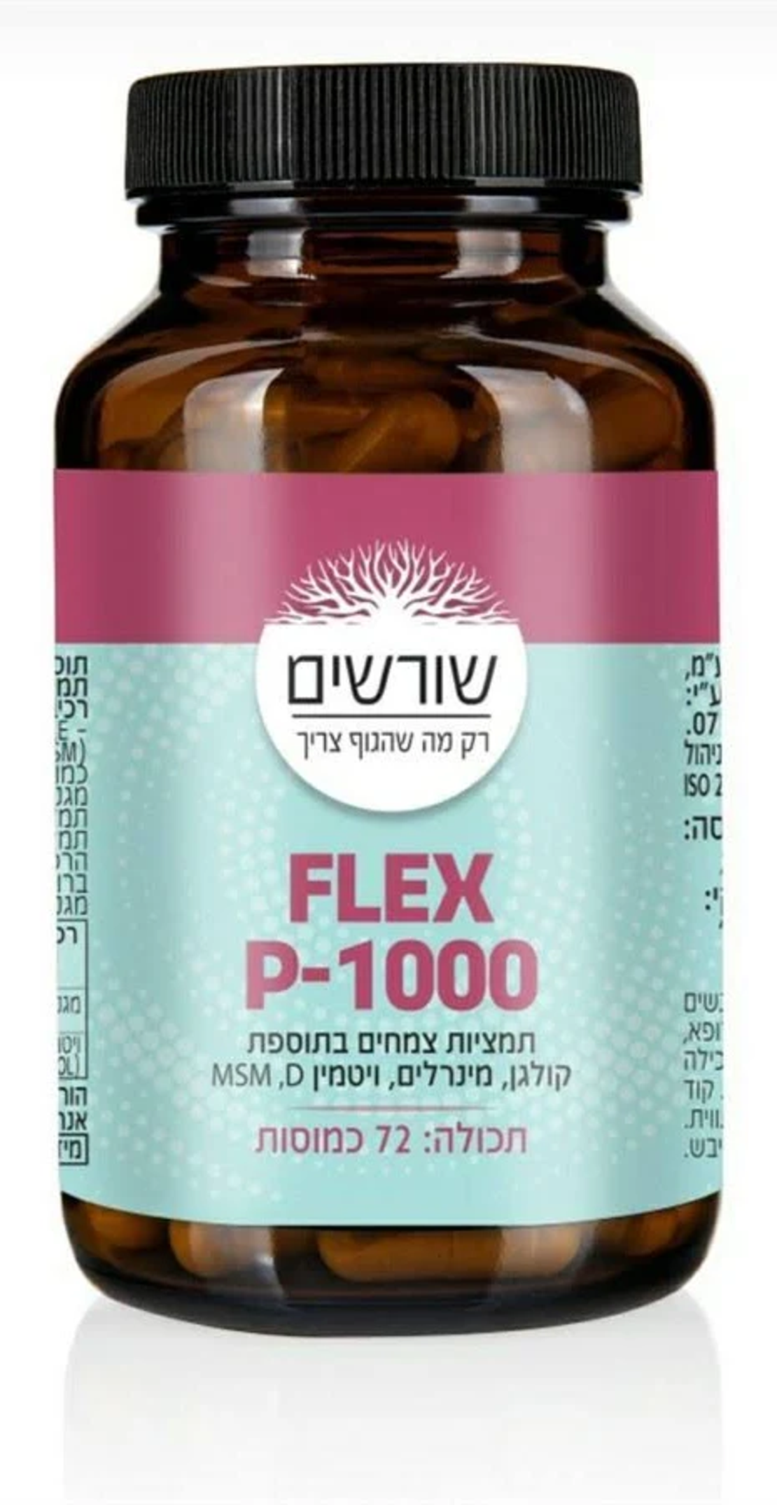 SHORASHIM Flex P-1000 – 72 كبسولة