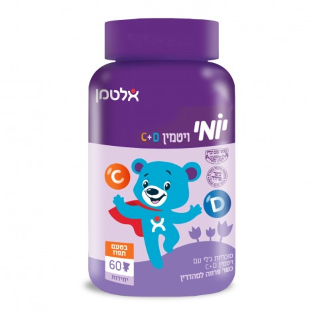 אלטמן יומי ויטמין c+d