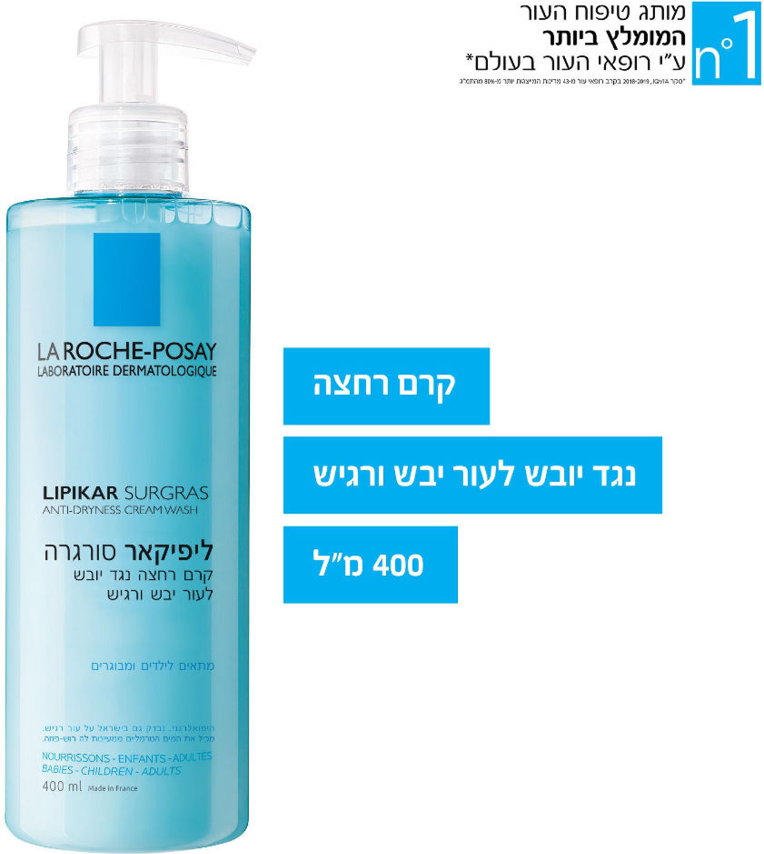 LA ROCHE POSAY- lipkar surgras