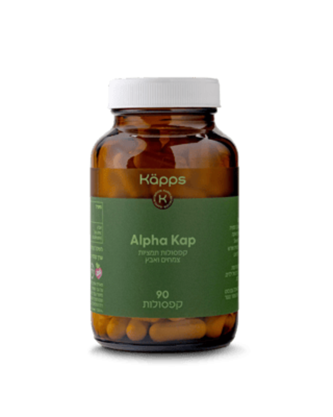 Alpha Kap