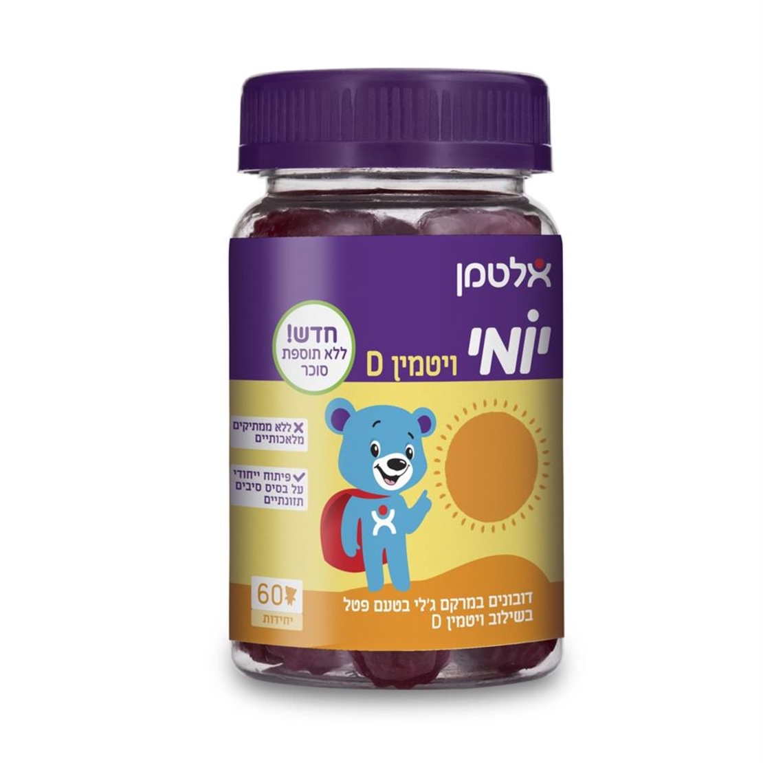 אלטמן יומי ויטמין d