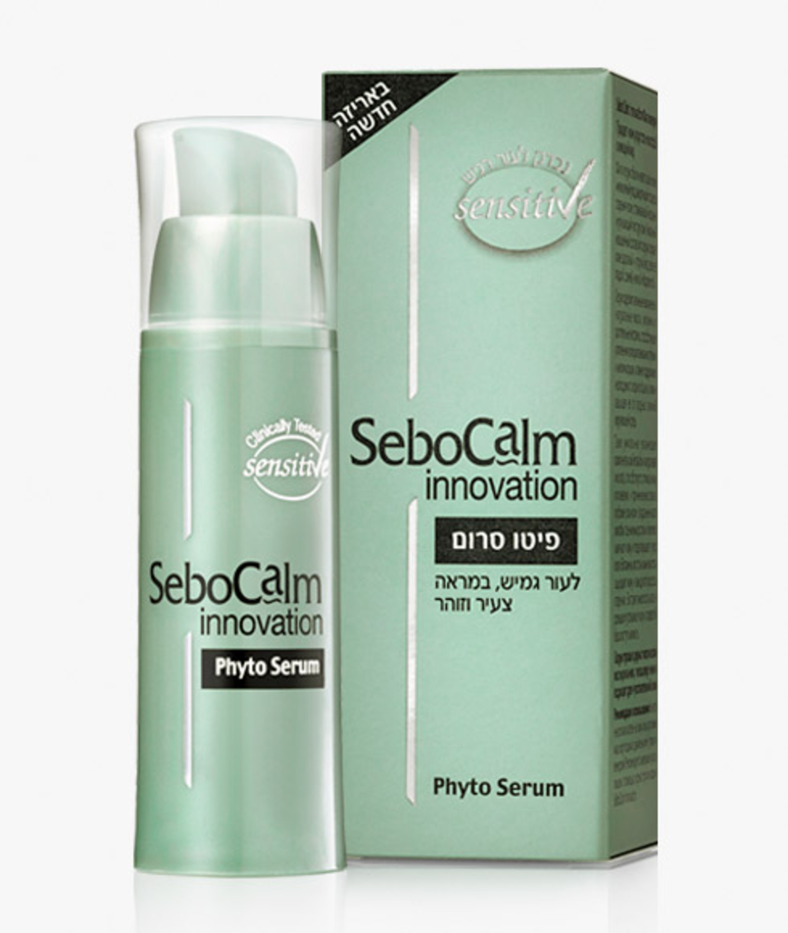 sebocalm phyto serum