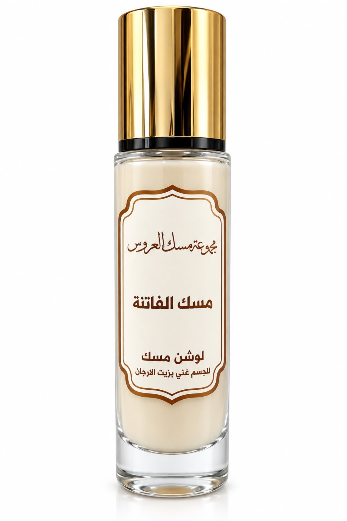 مسك الفاتنة-لوشن للجسم