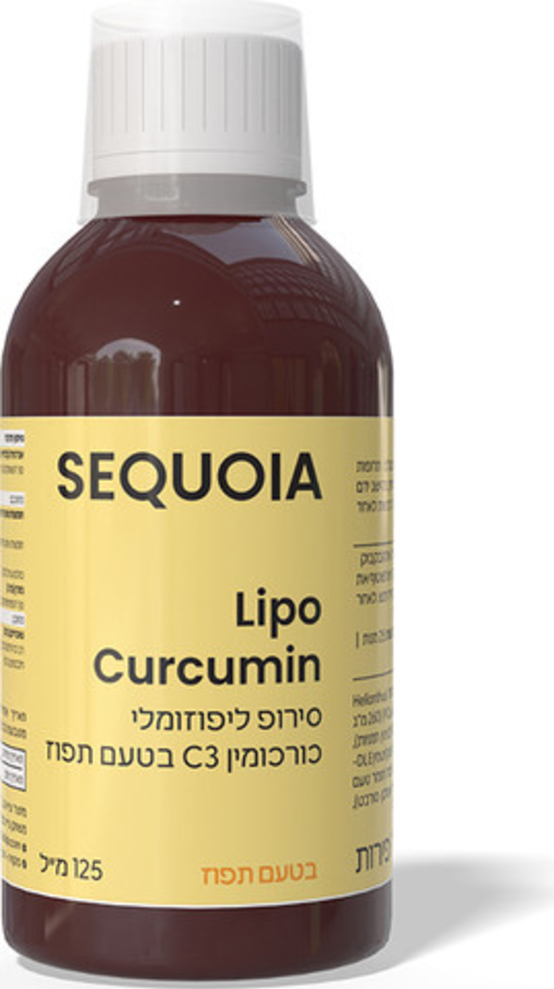SEQUOIA LIPO CURCUMIN