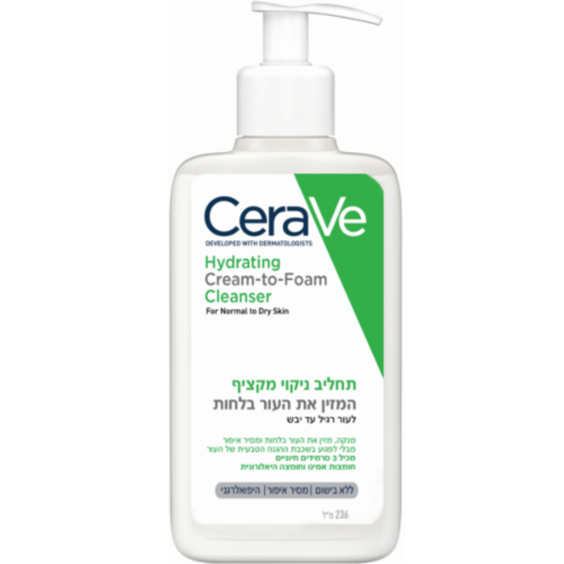 cerave hydrating cream-to-foam cleanser