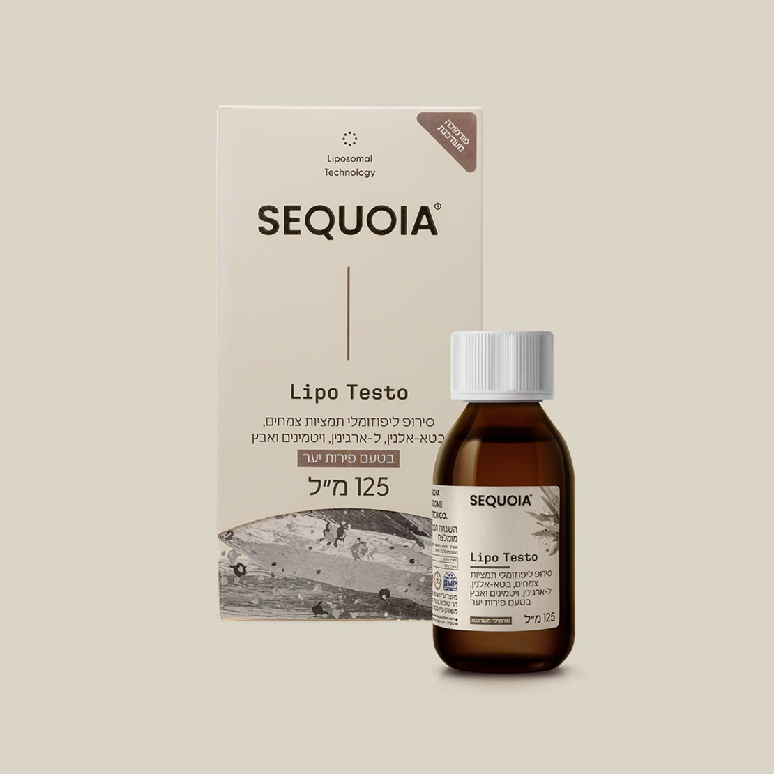 Lipo Testo