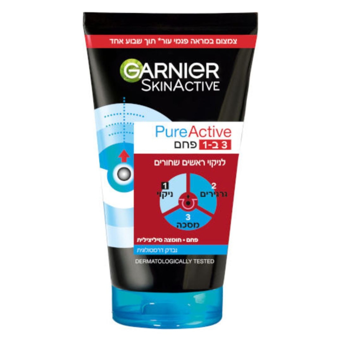 garnier skinactive