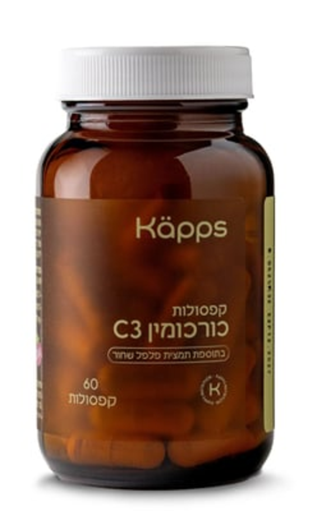 Curcumin C3 + Piperine