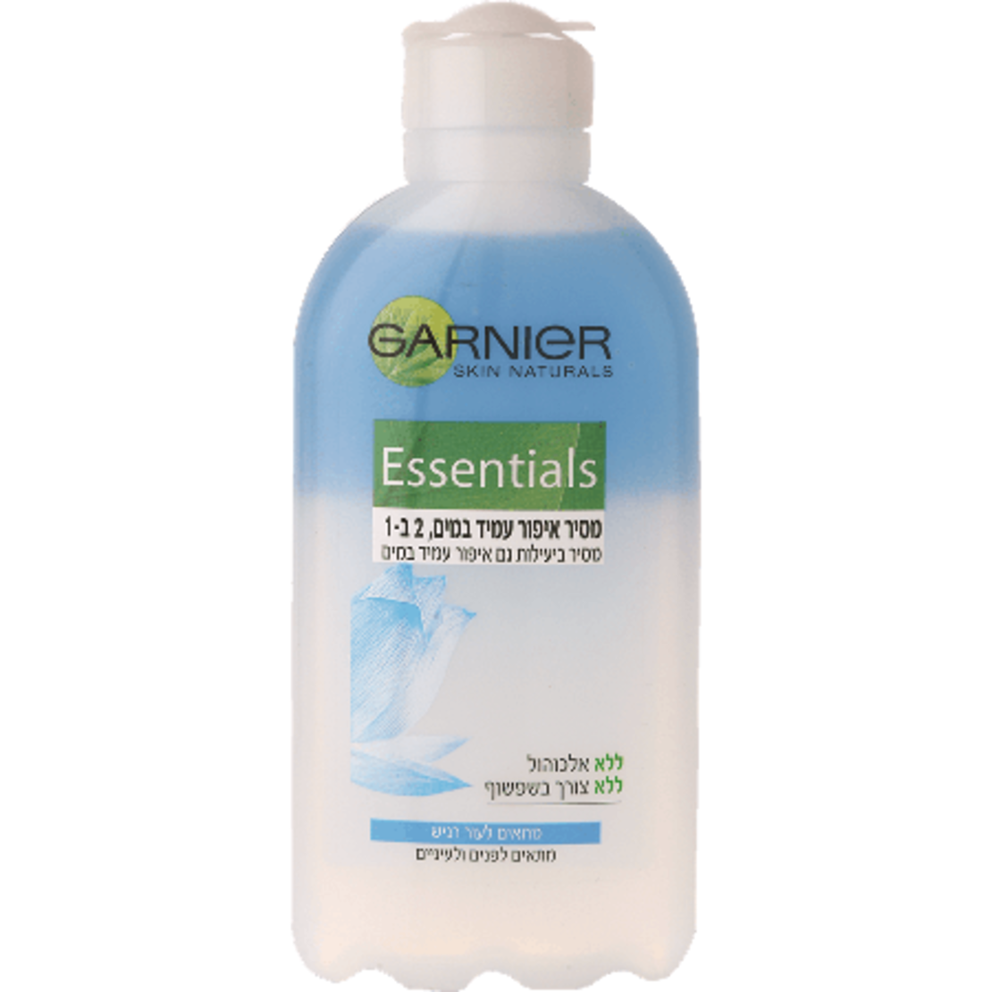 garnier makeup remover - essentials 2 in 1