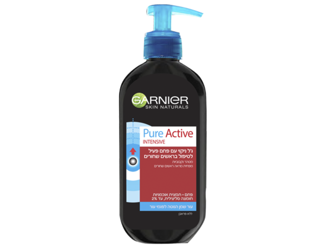 garnier pureactive - charcoal cleansing gel