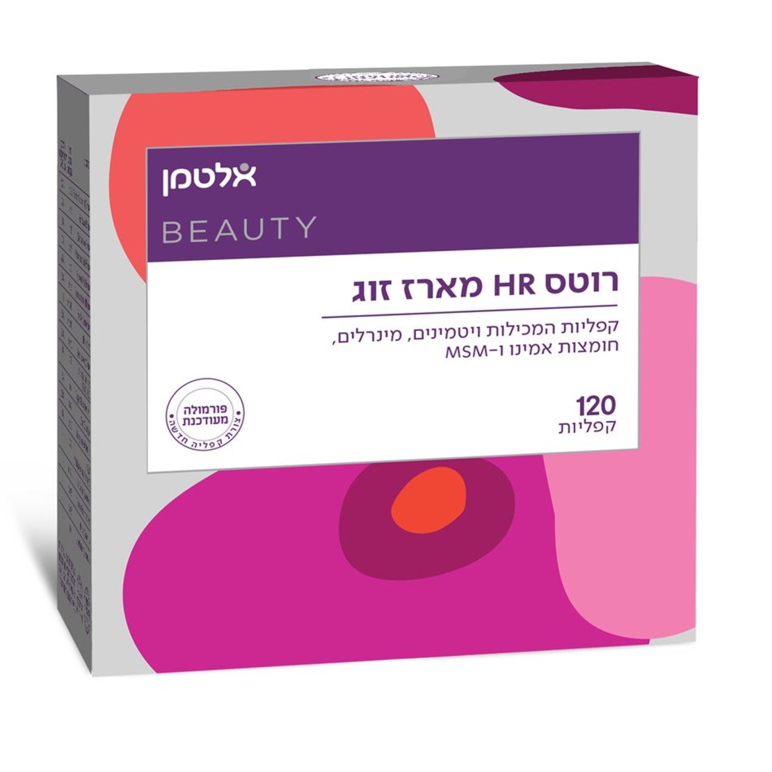 אלטמן רוטס hr מארז זוגי