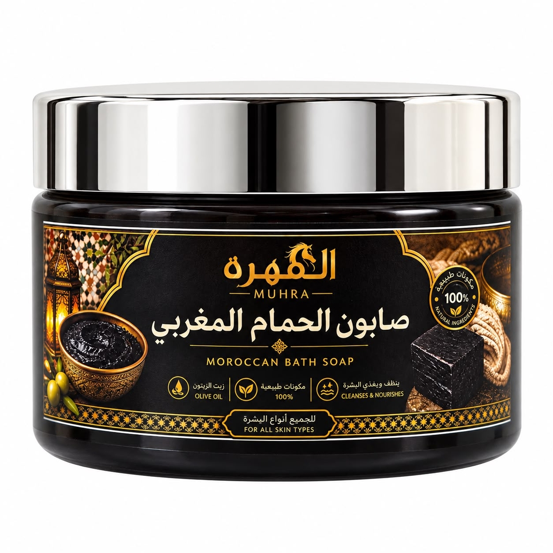 MUHRA-MOROCCAN BATH SOAP