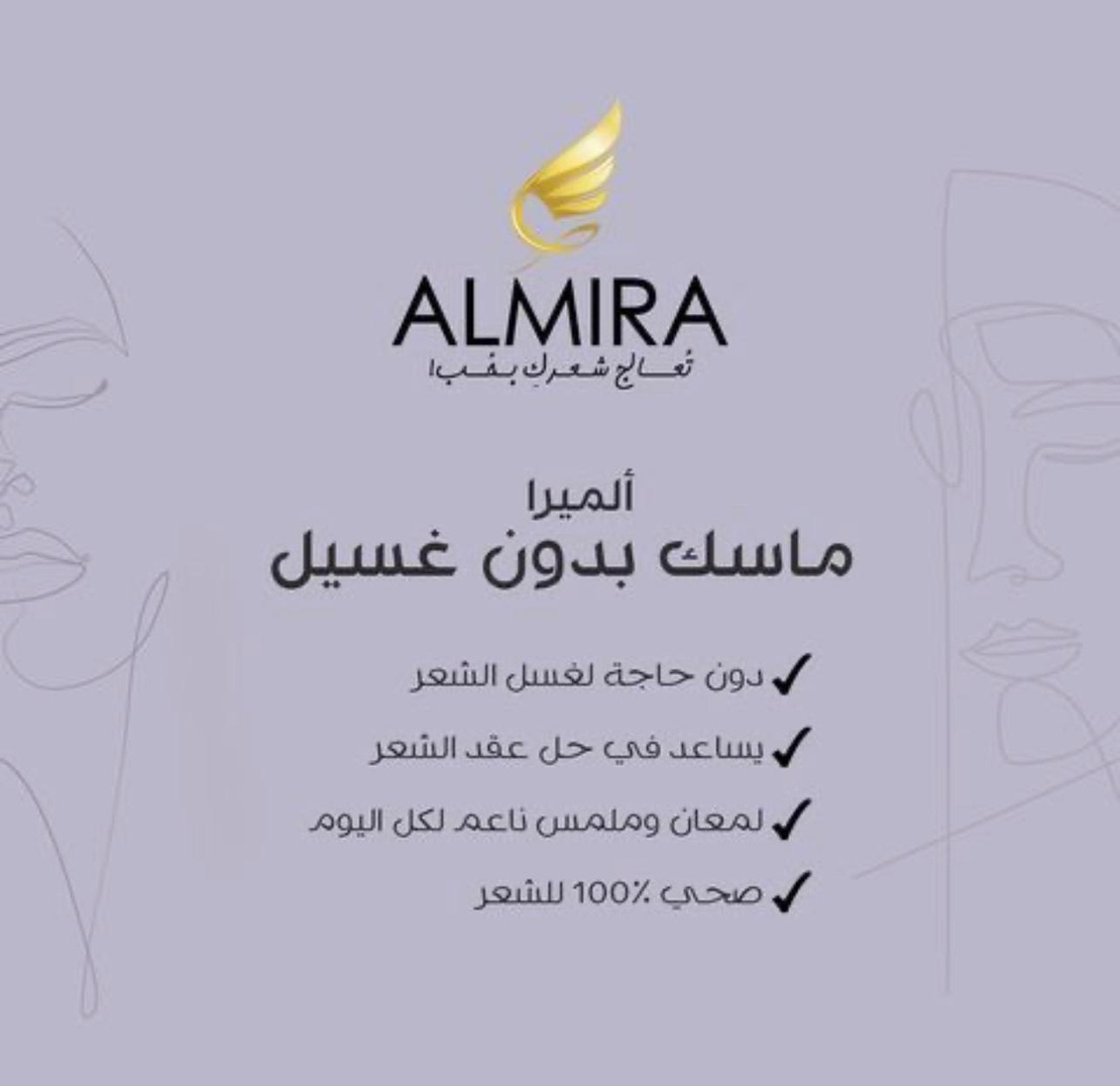 almira leave-in masque spray