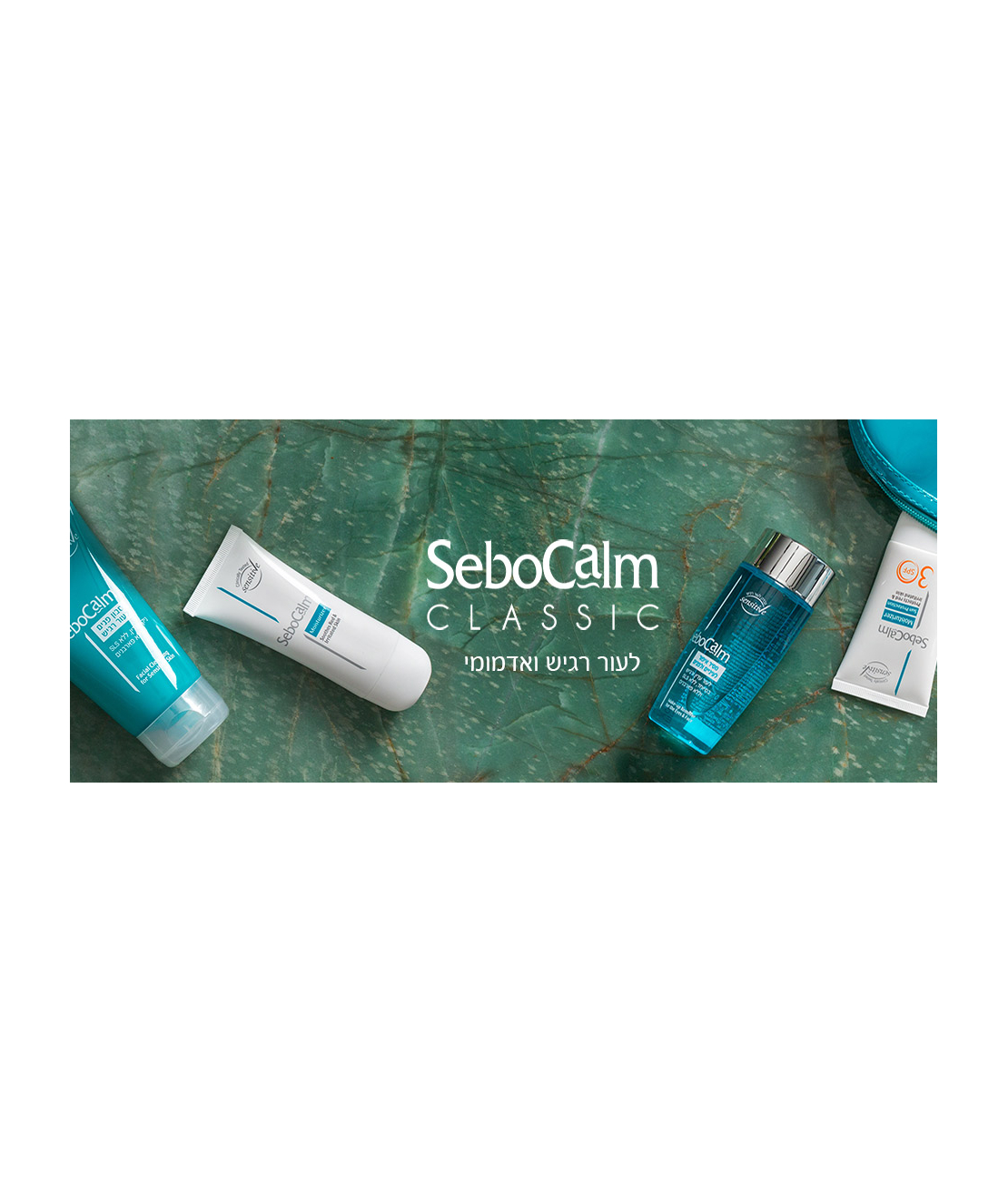 sebocalm toner