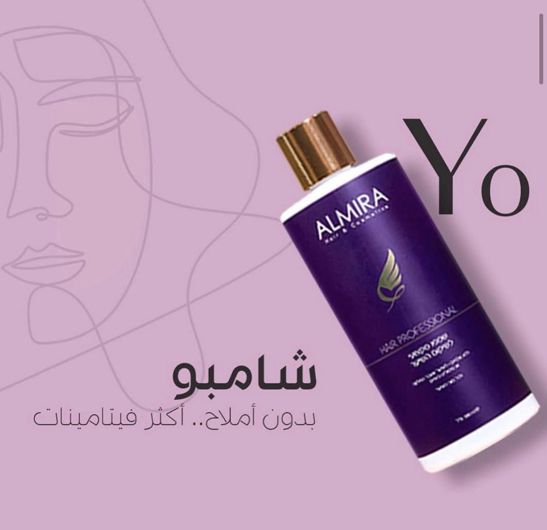 almira shampoo