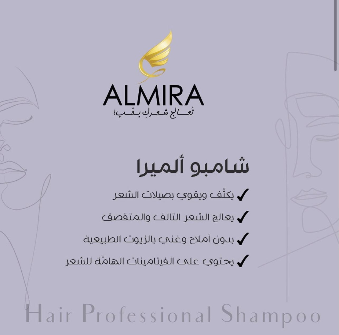 almira shampoo
