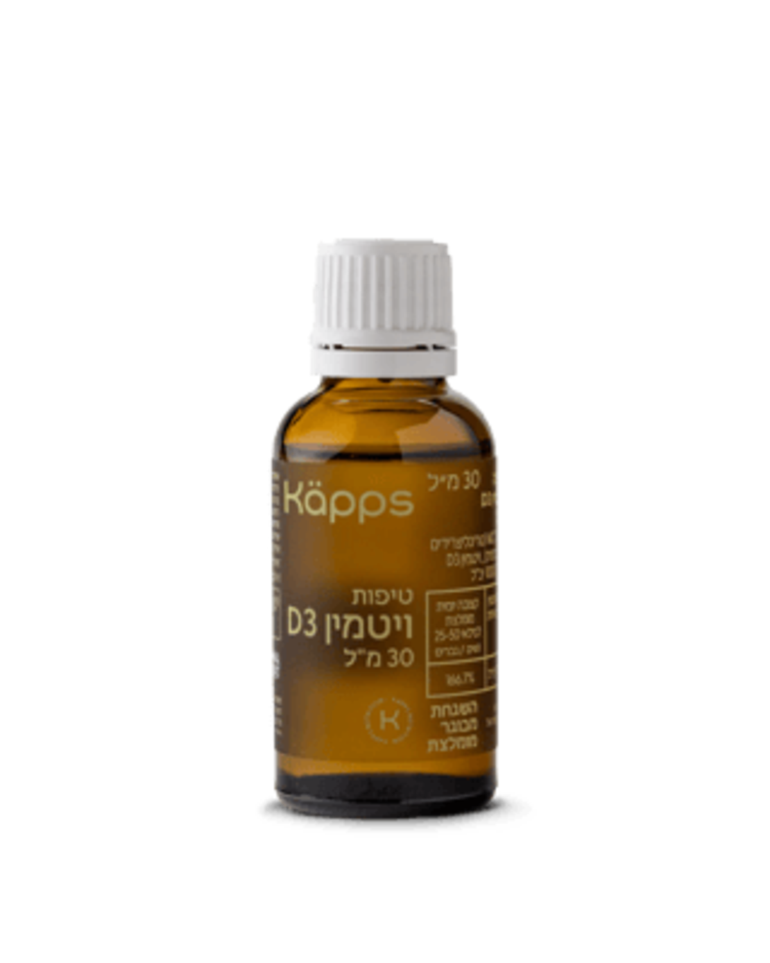 Liquid Vitamin D3