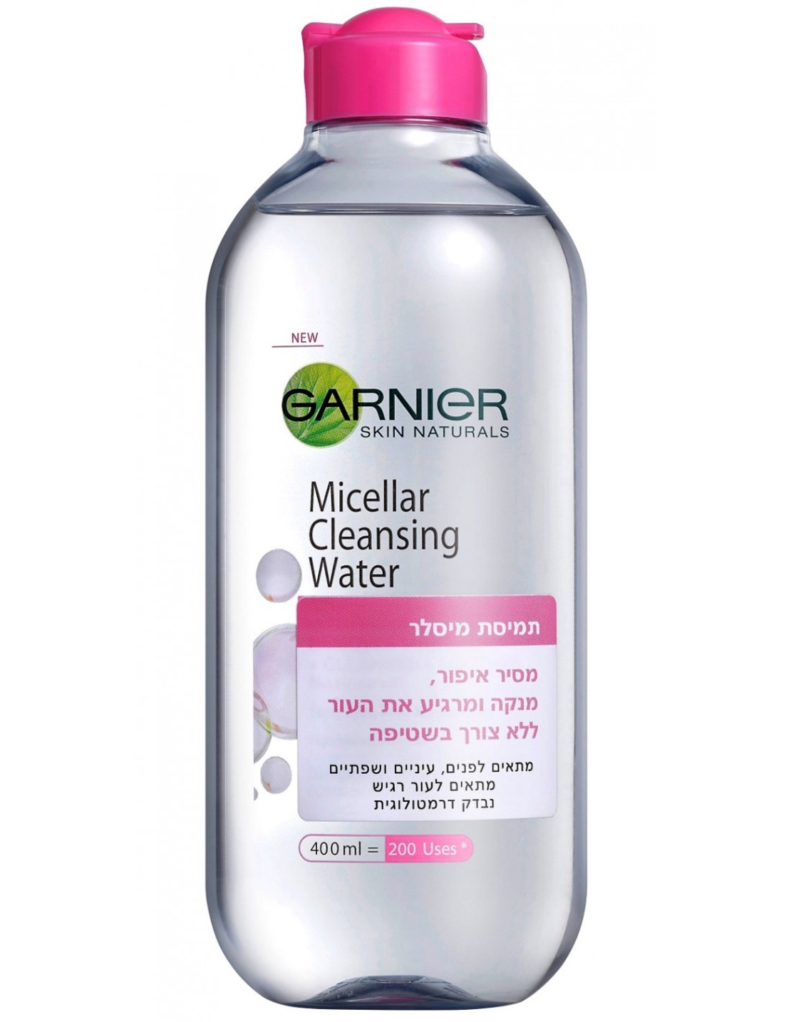 garnier makeup remover - micellar cleansing water