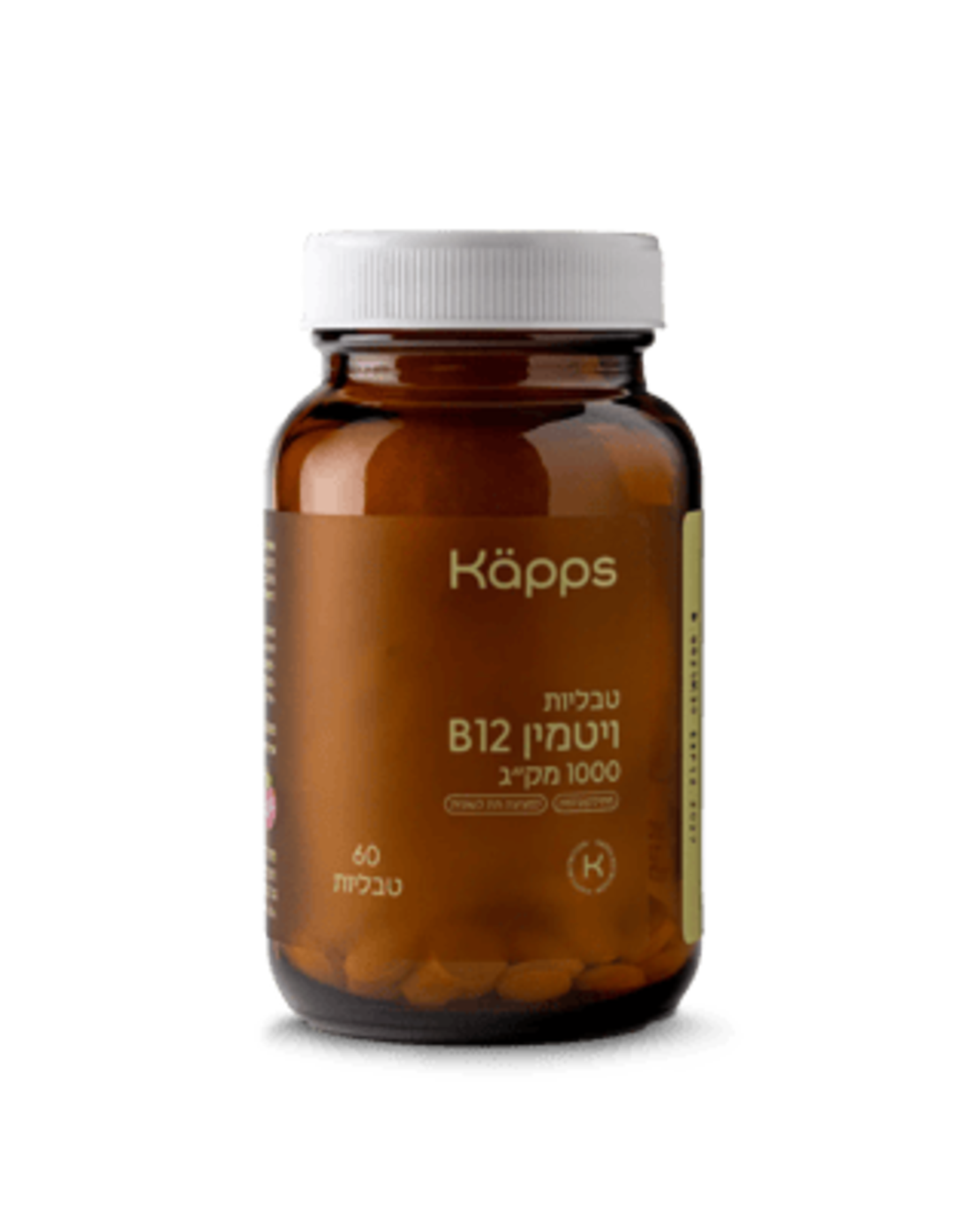 Sublingual B12