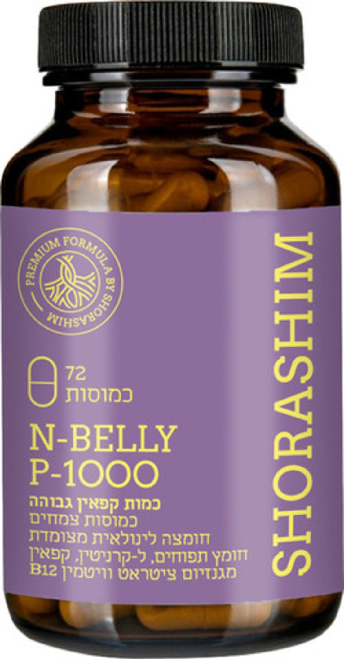 SHORASHIM N Belly P-1000 – 72 كبسولة