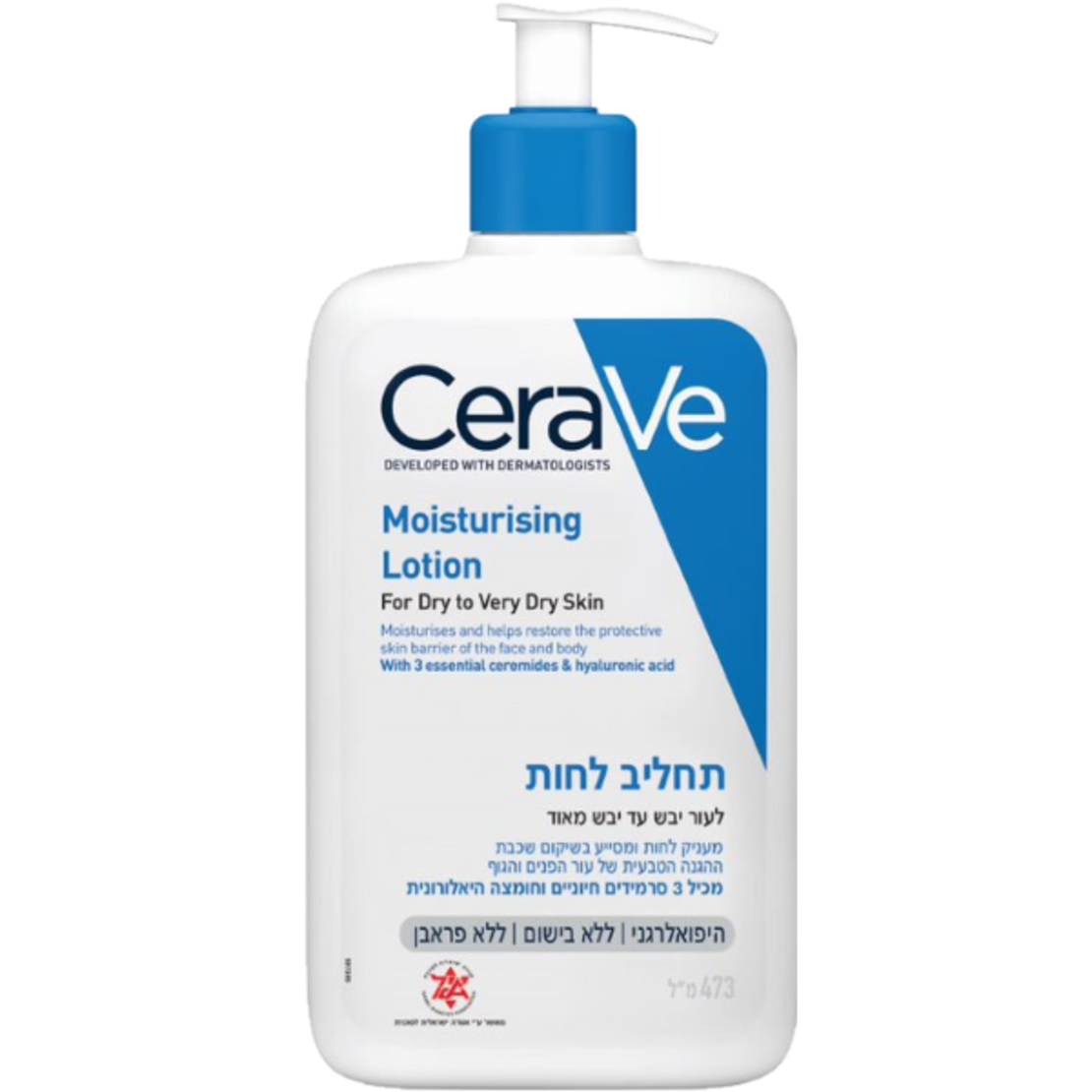 cera ve- moisturising lotion