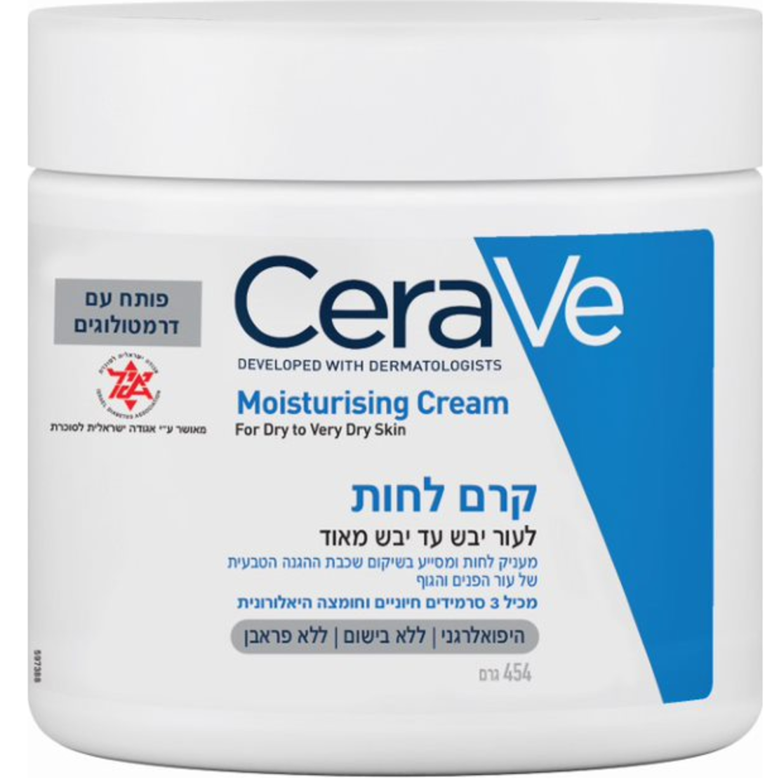 cera ve moisturising cream