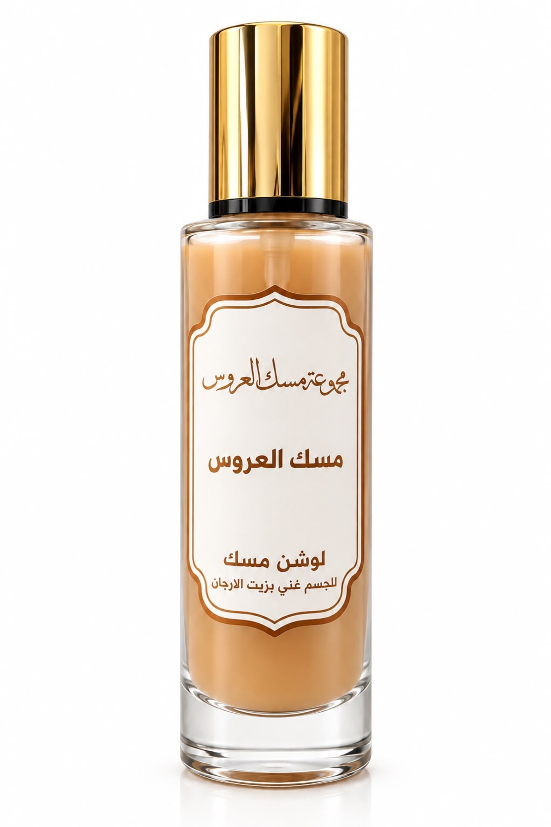 مسك العروس-لوشن للجسم
