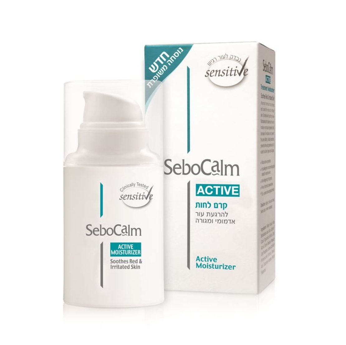 sebocalm active moisturizer