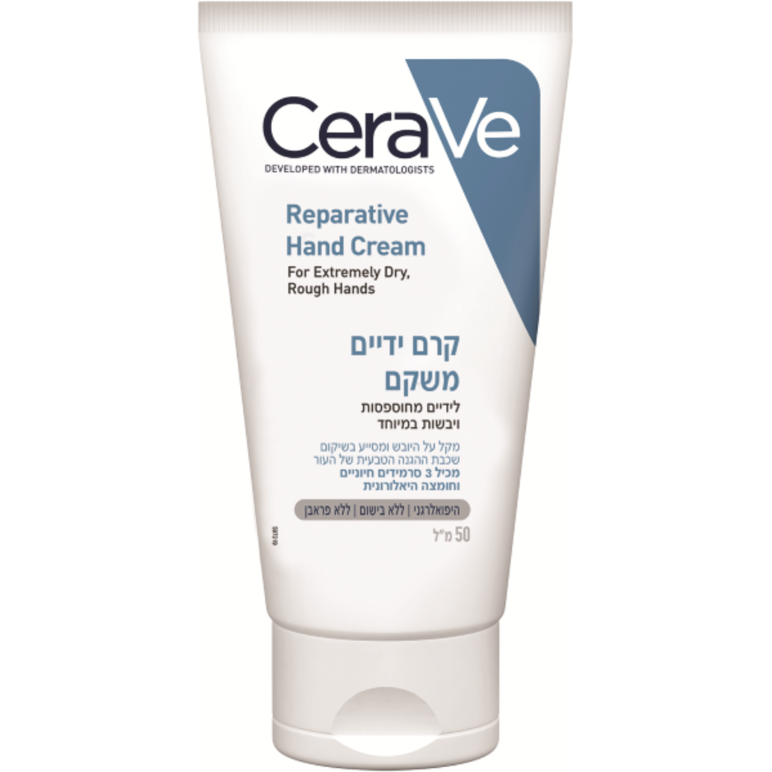 cera ve- reparative hand cream