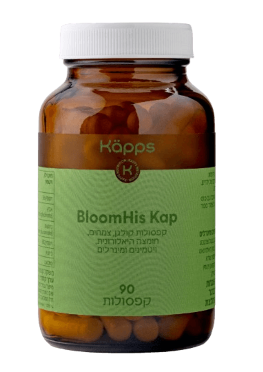 bloomHis Kap